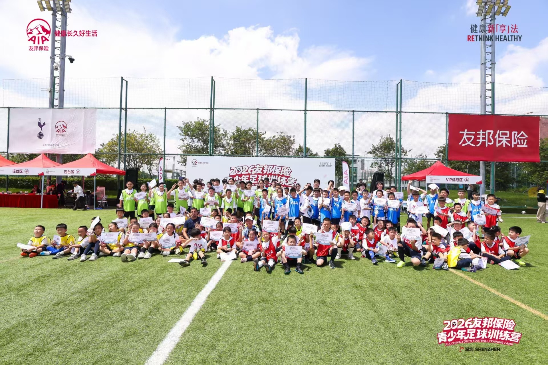 十年坚守,绿茵逐梦|2026友邦保险青少年足球训练营深圳站圆满收官
