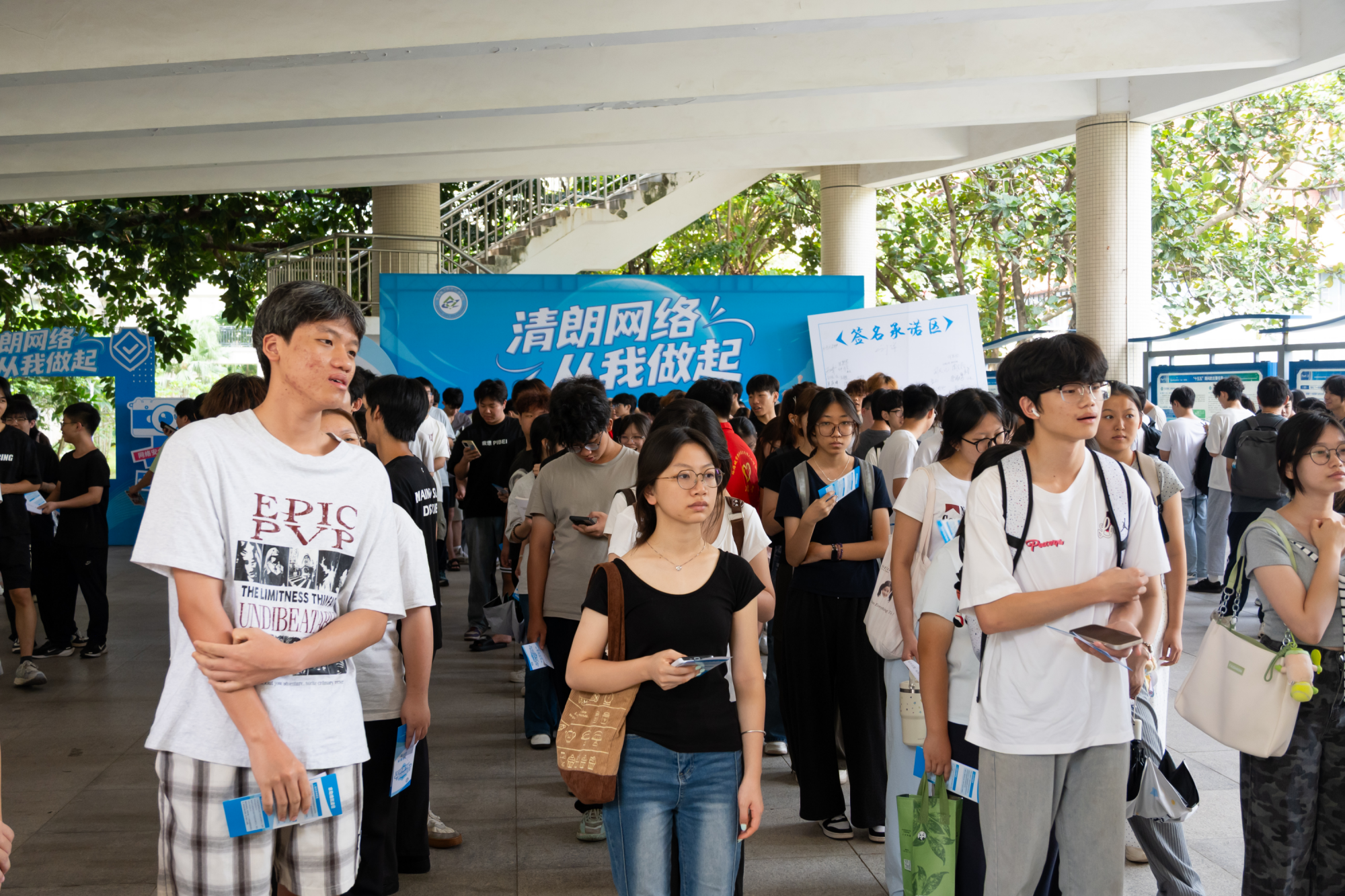 提升大学生“数字免疫力” 珠海校地协同筑牢网络意识形态安全屏障