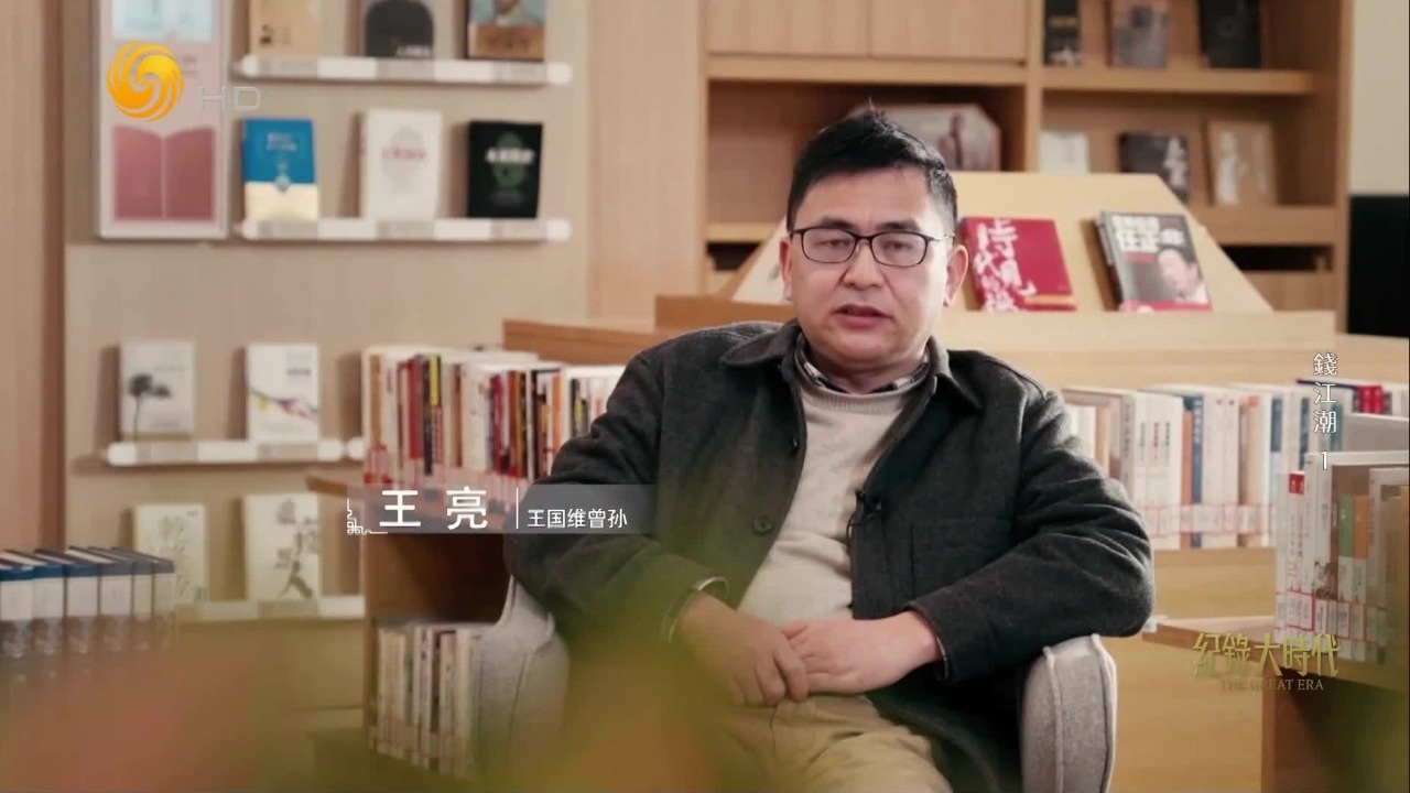19世纪西方思潮涌入，传统文化危在旦夕，王国维找到与“潮”共生的方法
