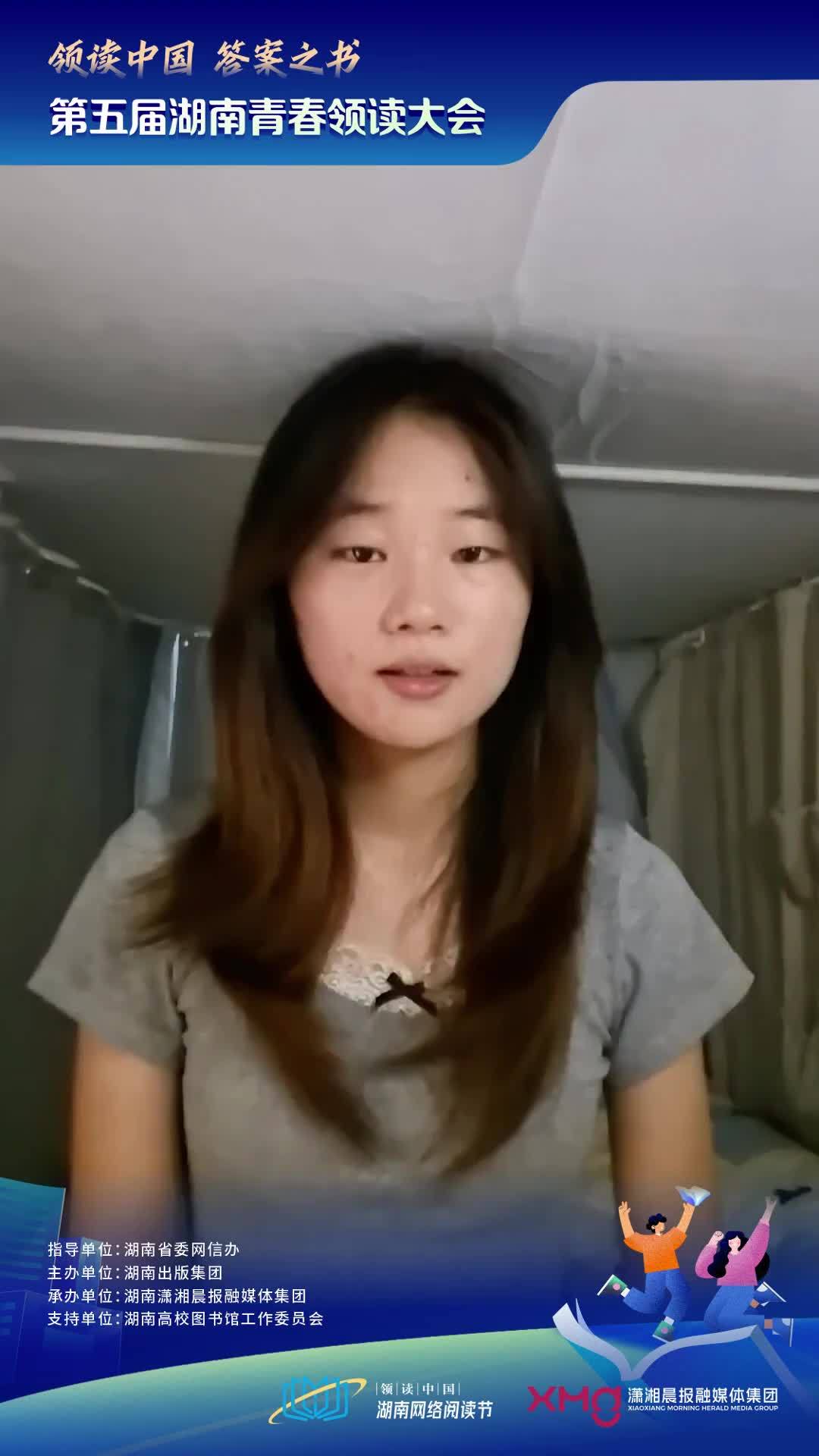 朗诵人：饶宇萍 朗诵作品：《相信未来》