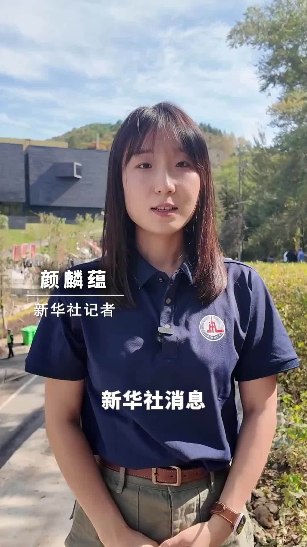 新华社消息｜盘活工业遗产 黄金博物馆今日开馆