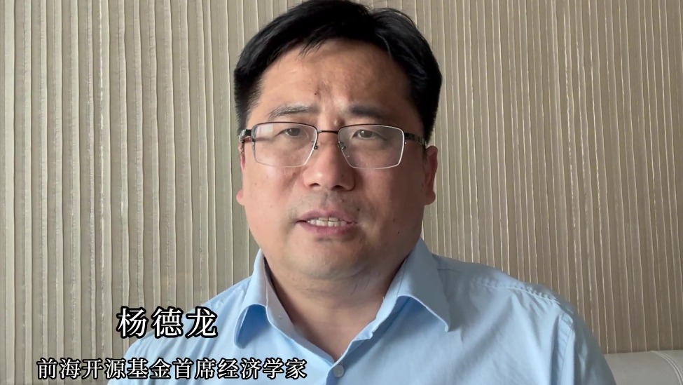 杨德龙：当前须防范纳指泡沫破裂的冲击一旦发生应及时大幅减仓避险建议每天先看隔夜美股