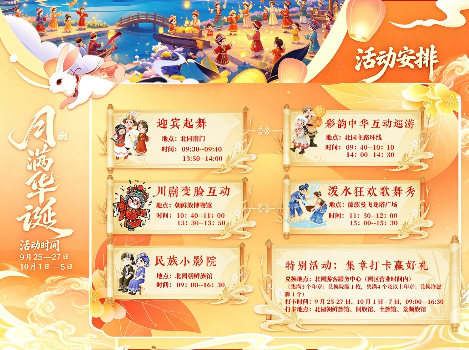 配图2.jpg