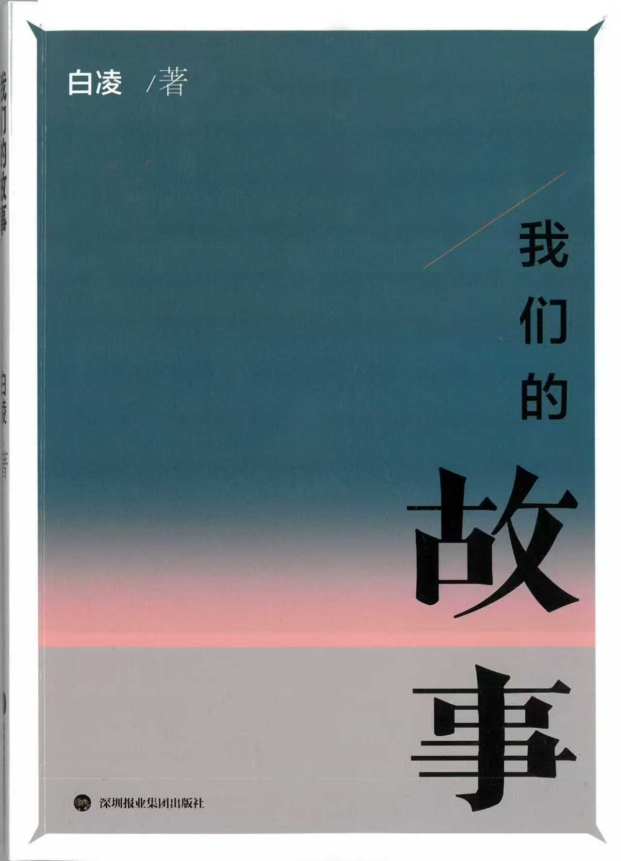 佳作乃天成,妙手遂得之