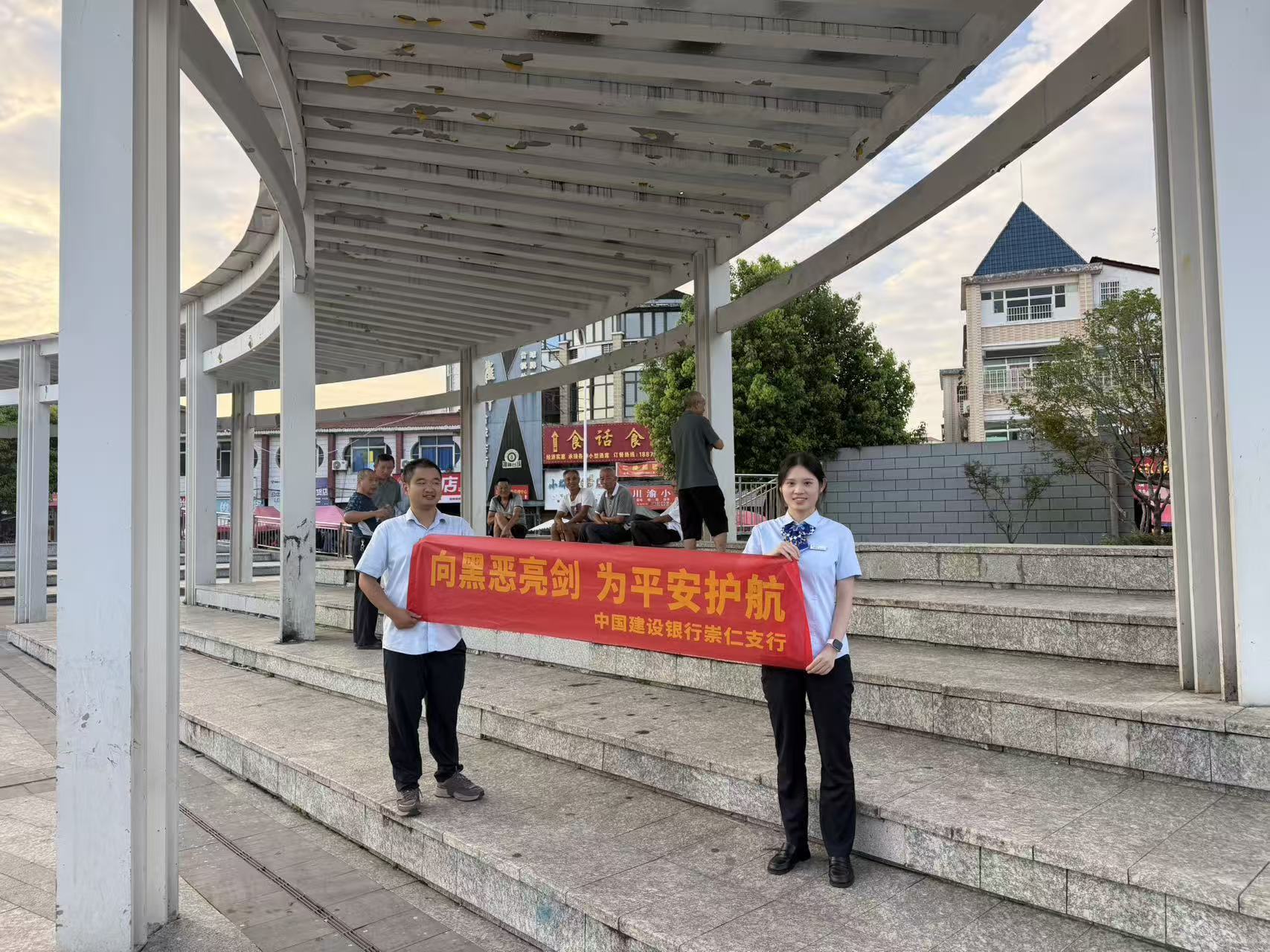 扫黑除恶宣传(孙雷琴 摄)