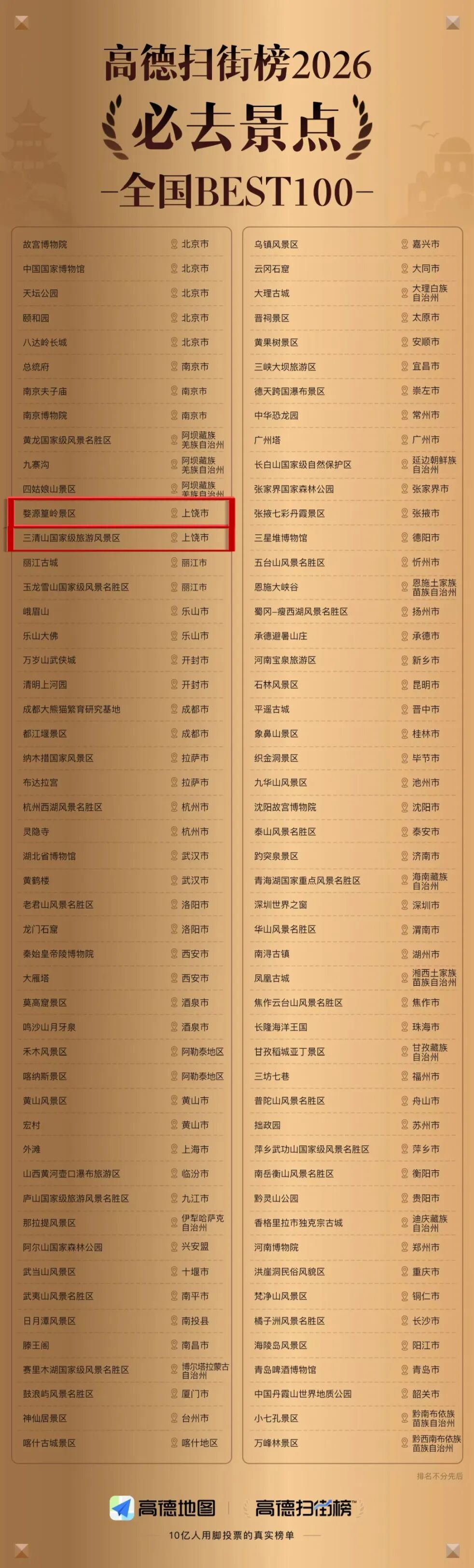 微信图片_20260914180500_2215_39.jpg