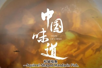松鼠桂鱼