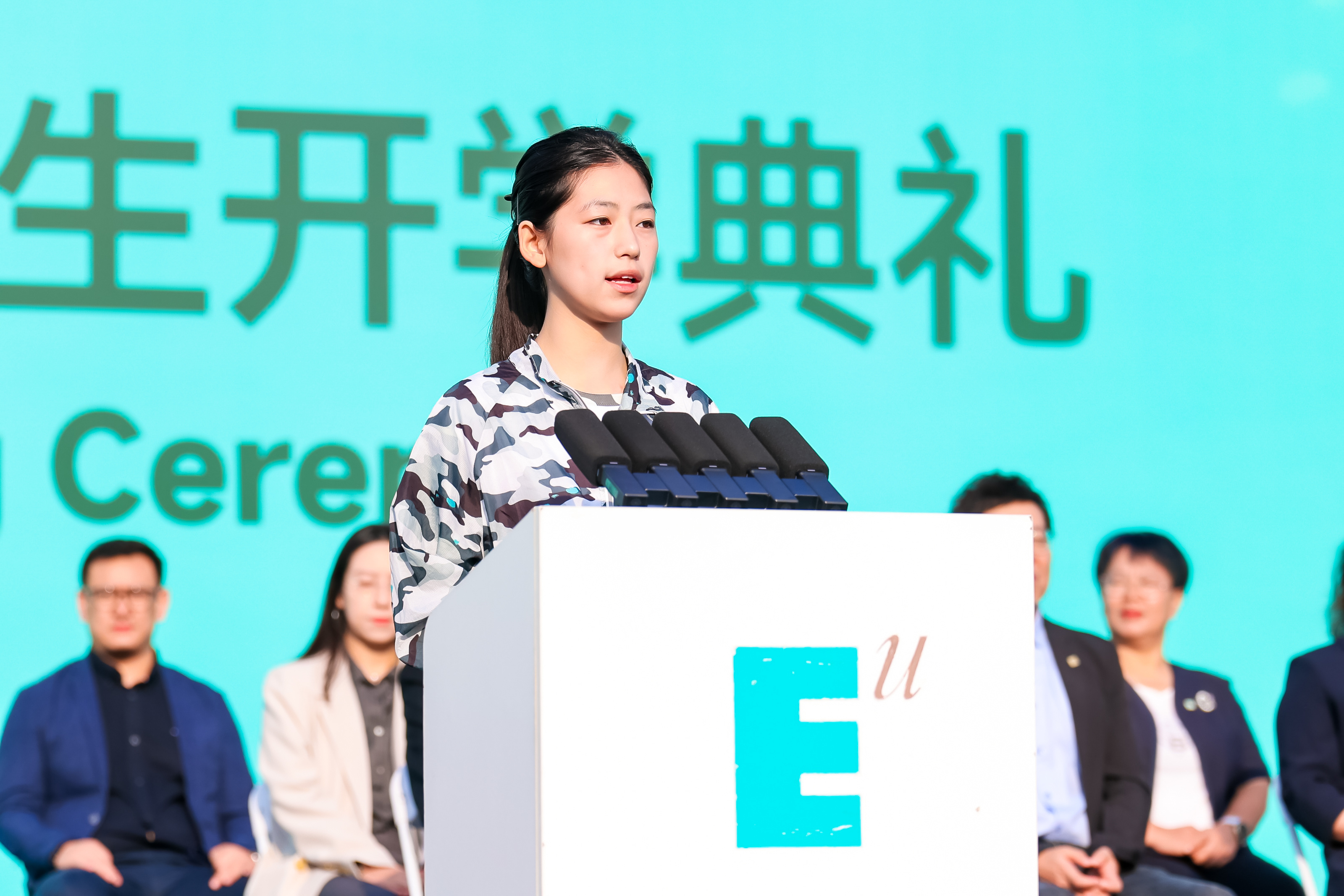 孔子青年社区、文化传媒学院2026级新生苟俪昀发言
