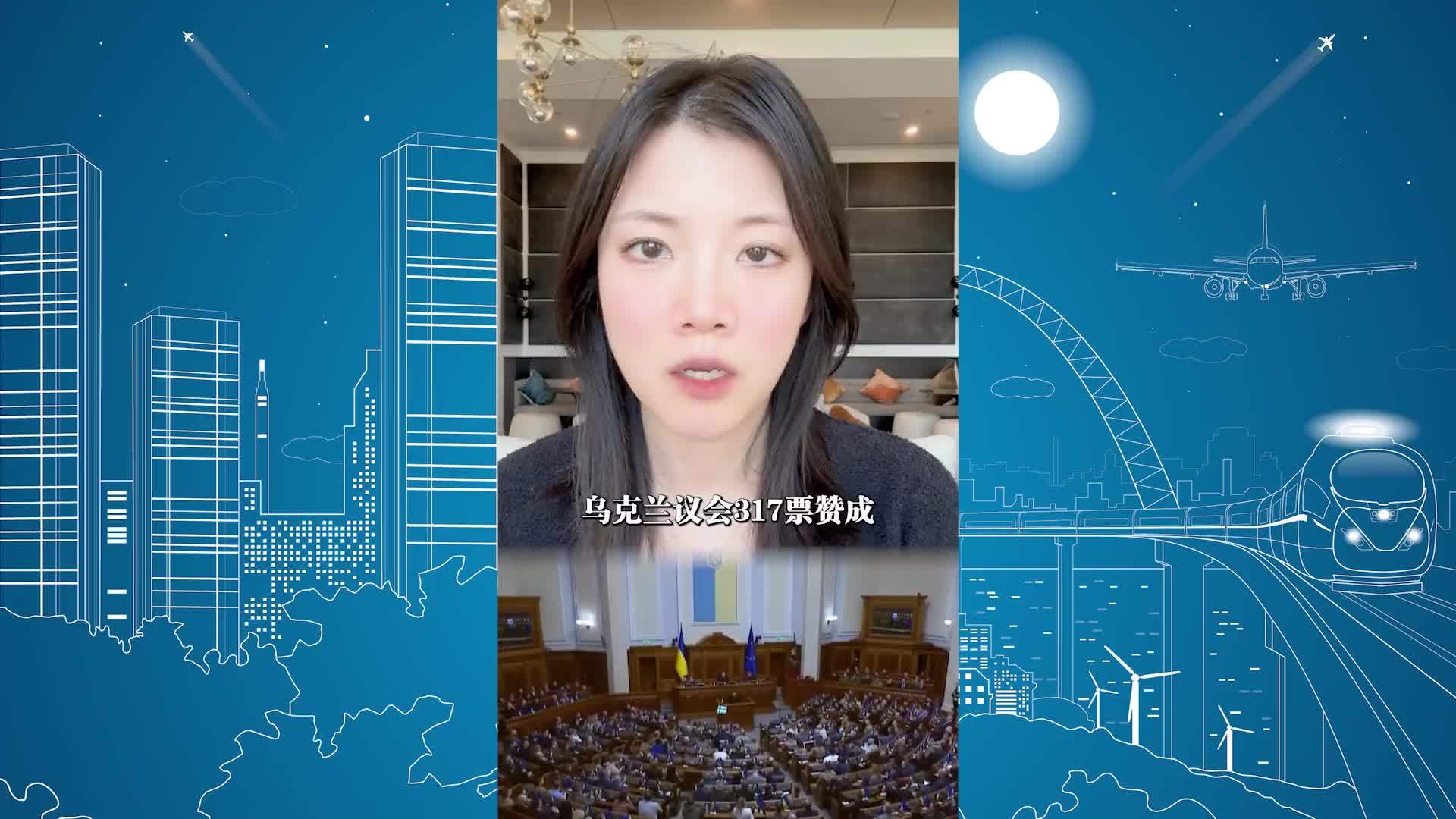 投票结果出炉，乌克兰国内局势有变，乌总检察长连夜离境