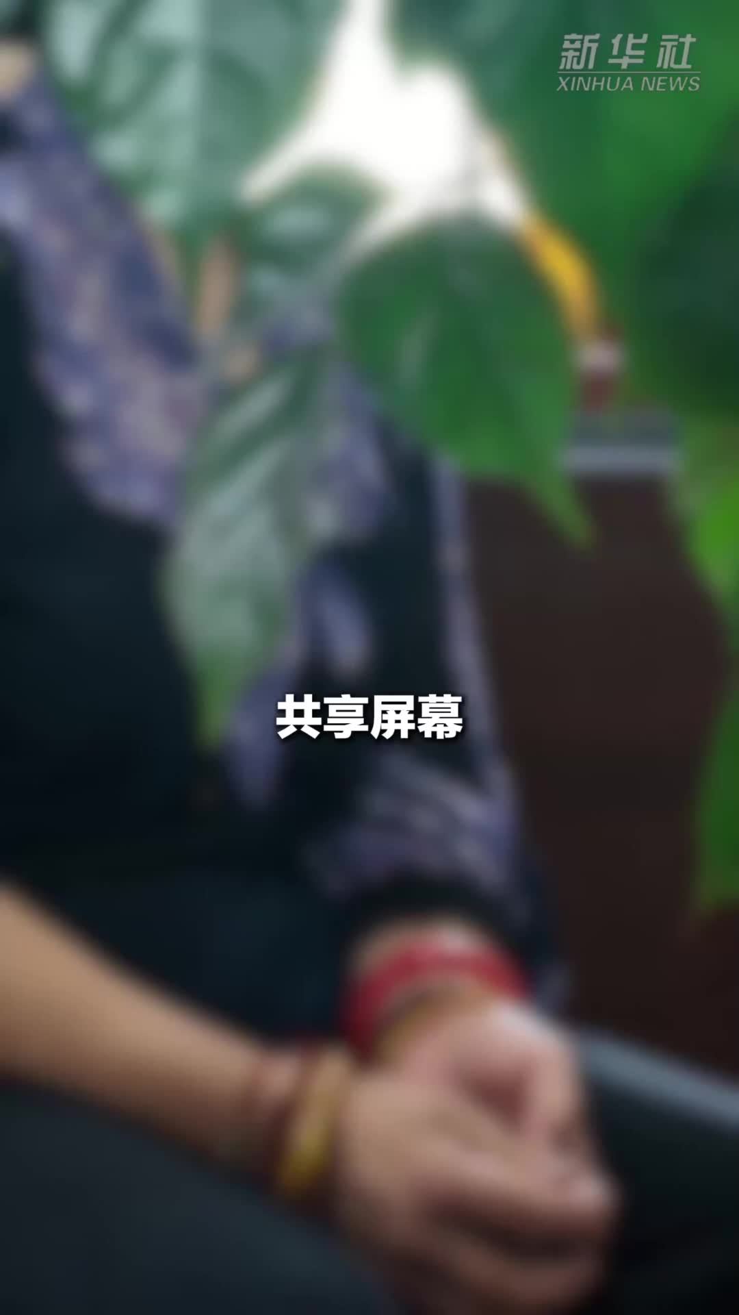 市民打开屏幕共享11.6万没了 反诈中心迅速行动