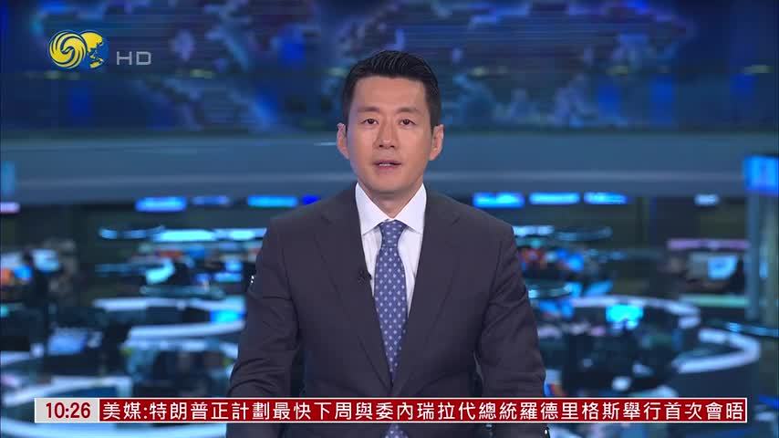 联合国大会决定巴勒斯坦总统通过预制录像参会
