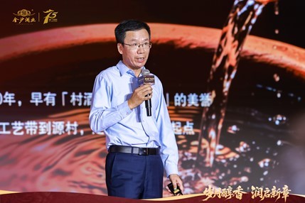华润金沙酒业建厂75周年,精品摘要上市开启精品文化表达新征程