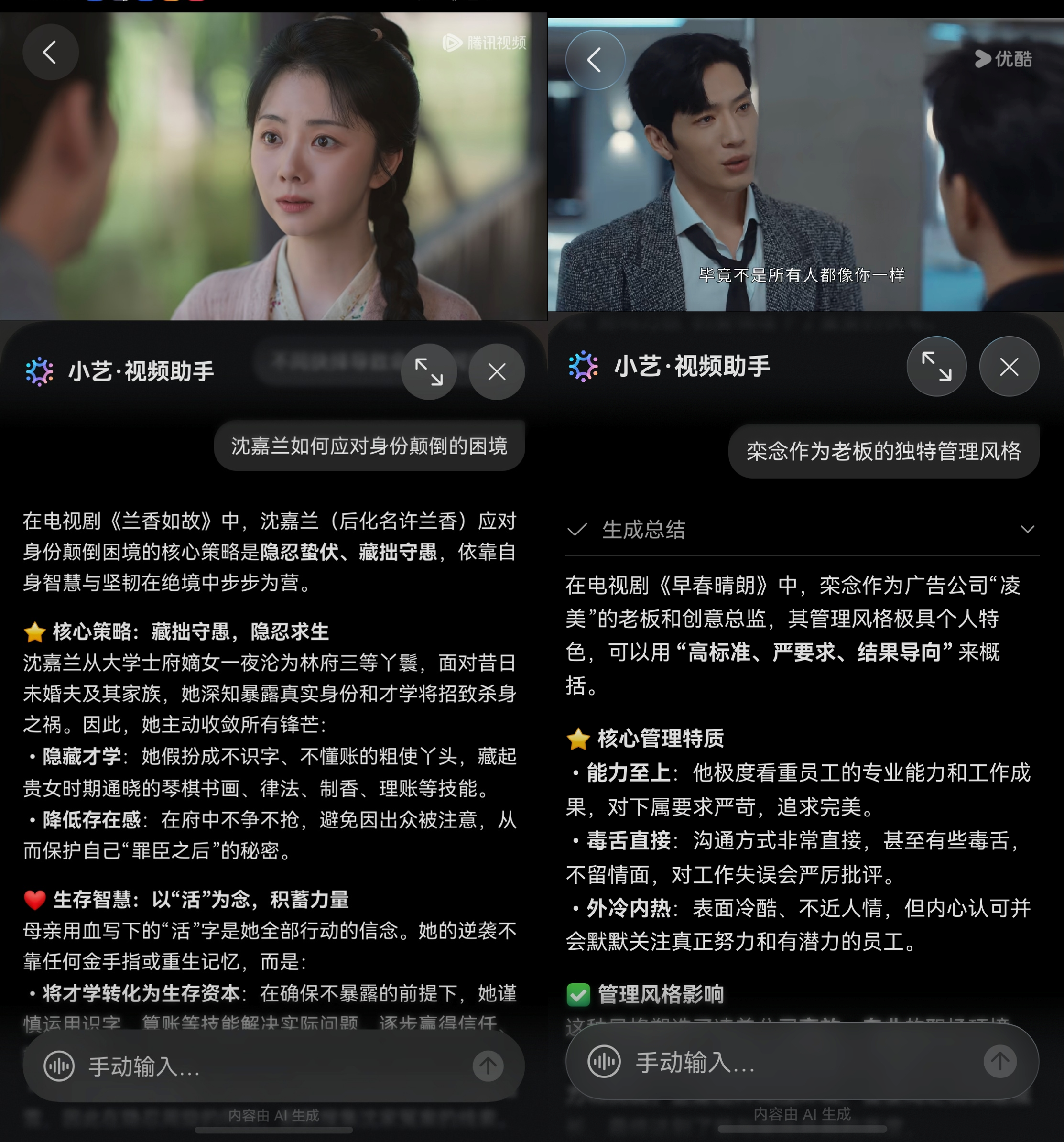 周末拯救剧荒,全新阔直板华为视频支持AI片单推荐!