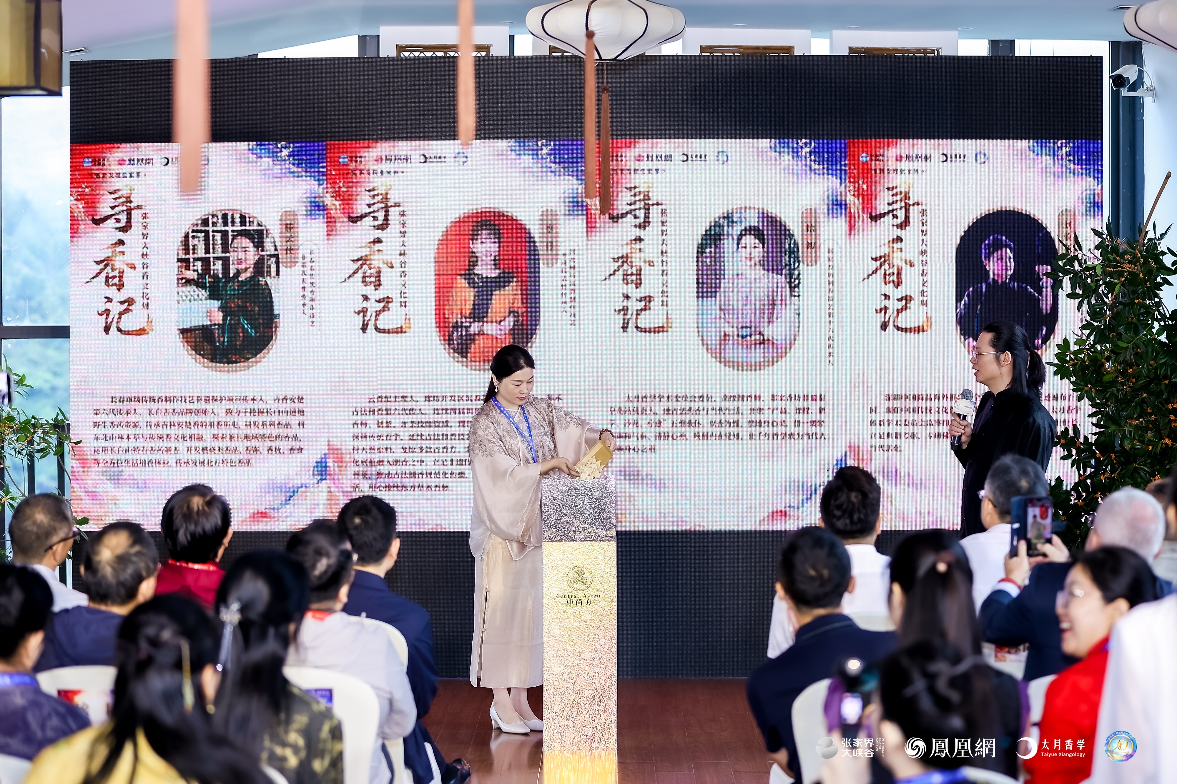 图集｜中法专家齐聚，共探世界级“嗅觉宝库”