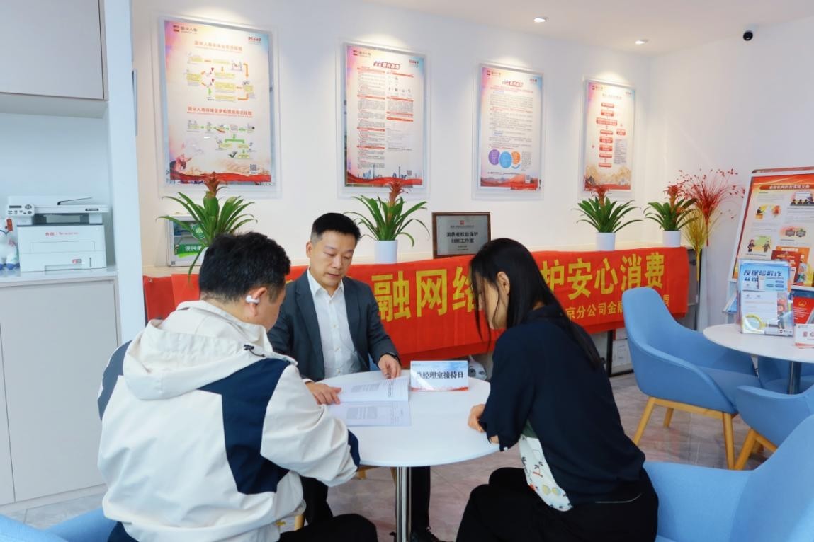 北京分公司总经理谢华接待客户