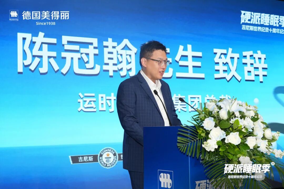 ▲运时通控股集团总裁 陈冠翰