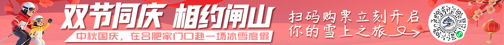 合肥闸山
