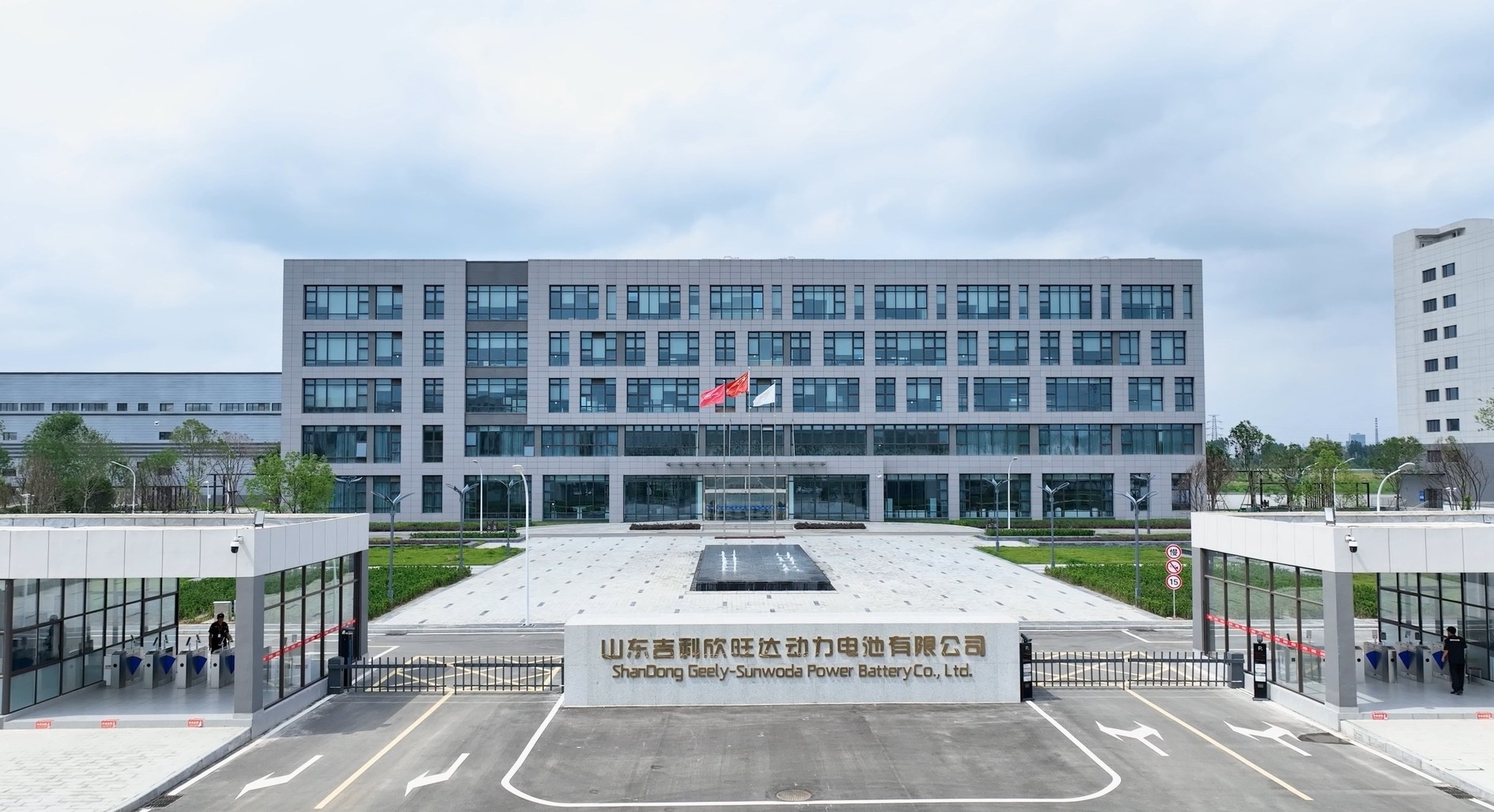 山东吉利欣旺达动力电池有限公司外景。(记者 甄宗奎 摄)