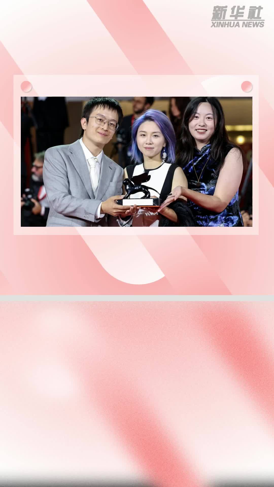 第83届威尼斯电影节闭幕 中国VR片获沉浸单元大奖