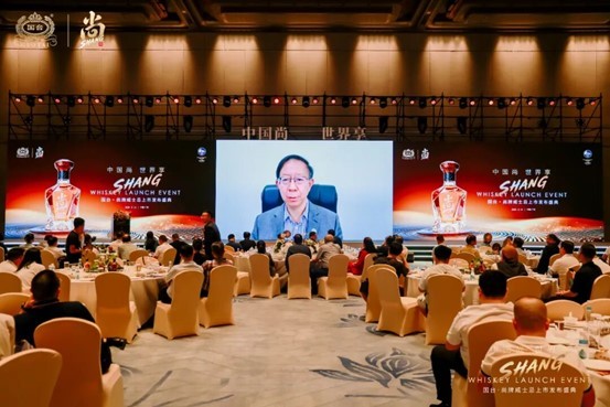 国台・尚牌威士忌正式发布 以固态酿造开辟中国威士忌全新路径