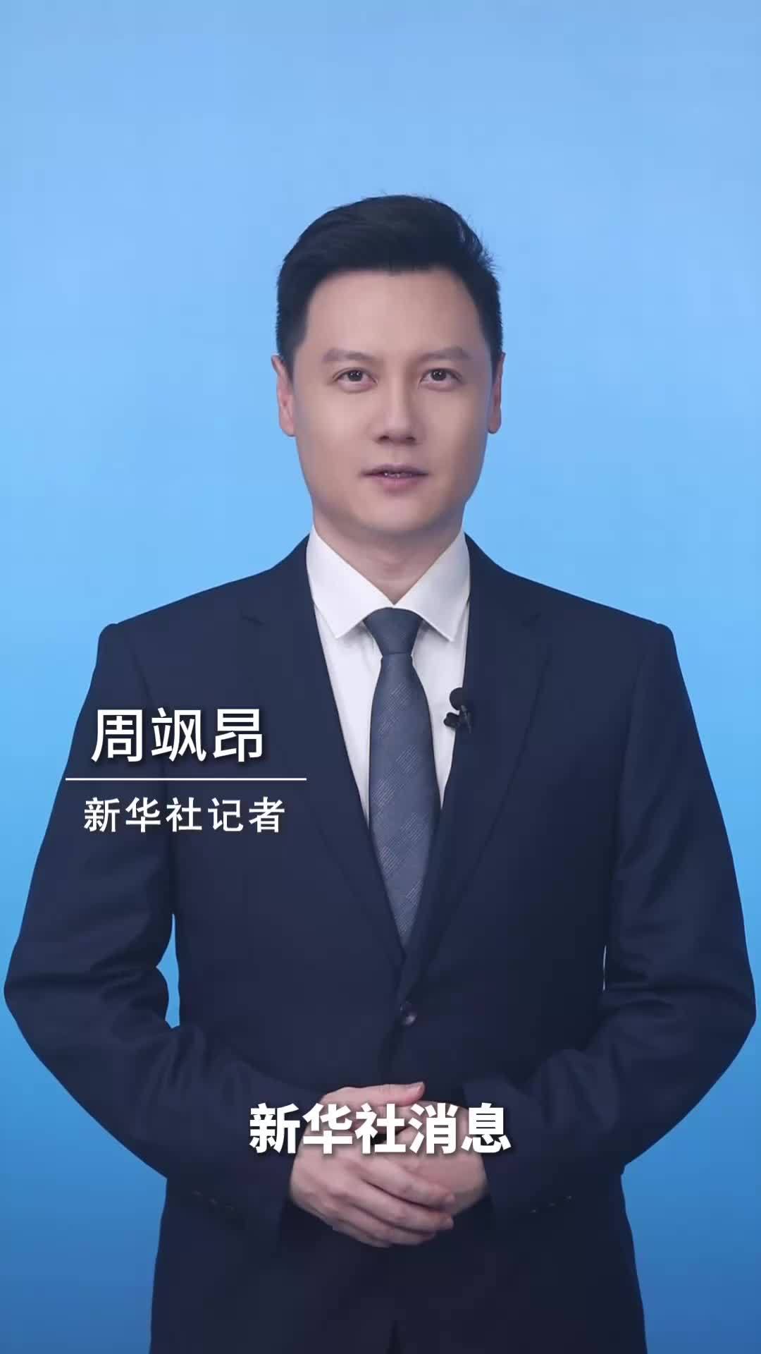 新华社消息｜陕西发现战国晚期秦王级别墓葬 墓主或为华阳太后