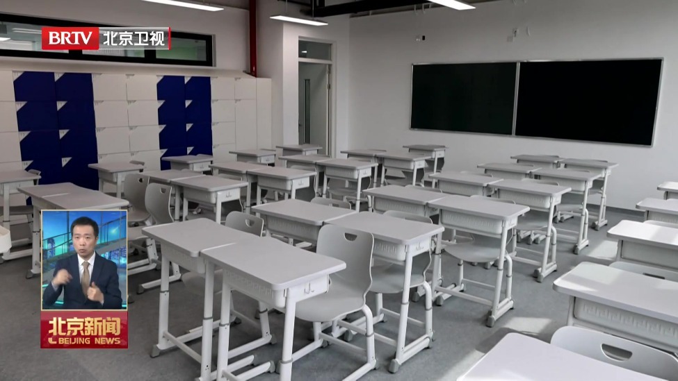 中小学教室照明不得采用裸光源