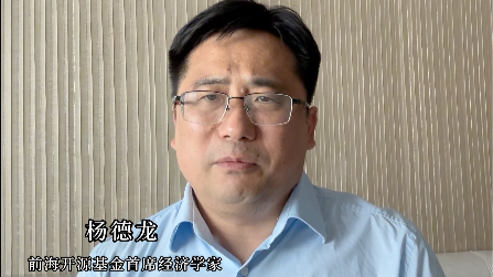 杨德龙：今年科技股出现了比较大的概念炒作，很多散户感觉被“概念”收割