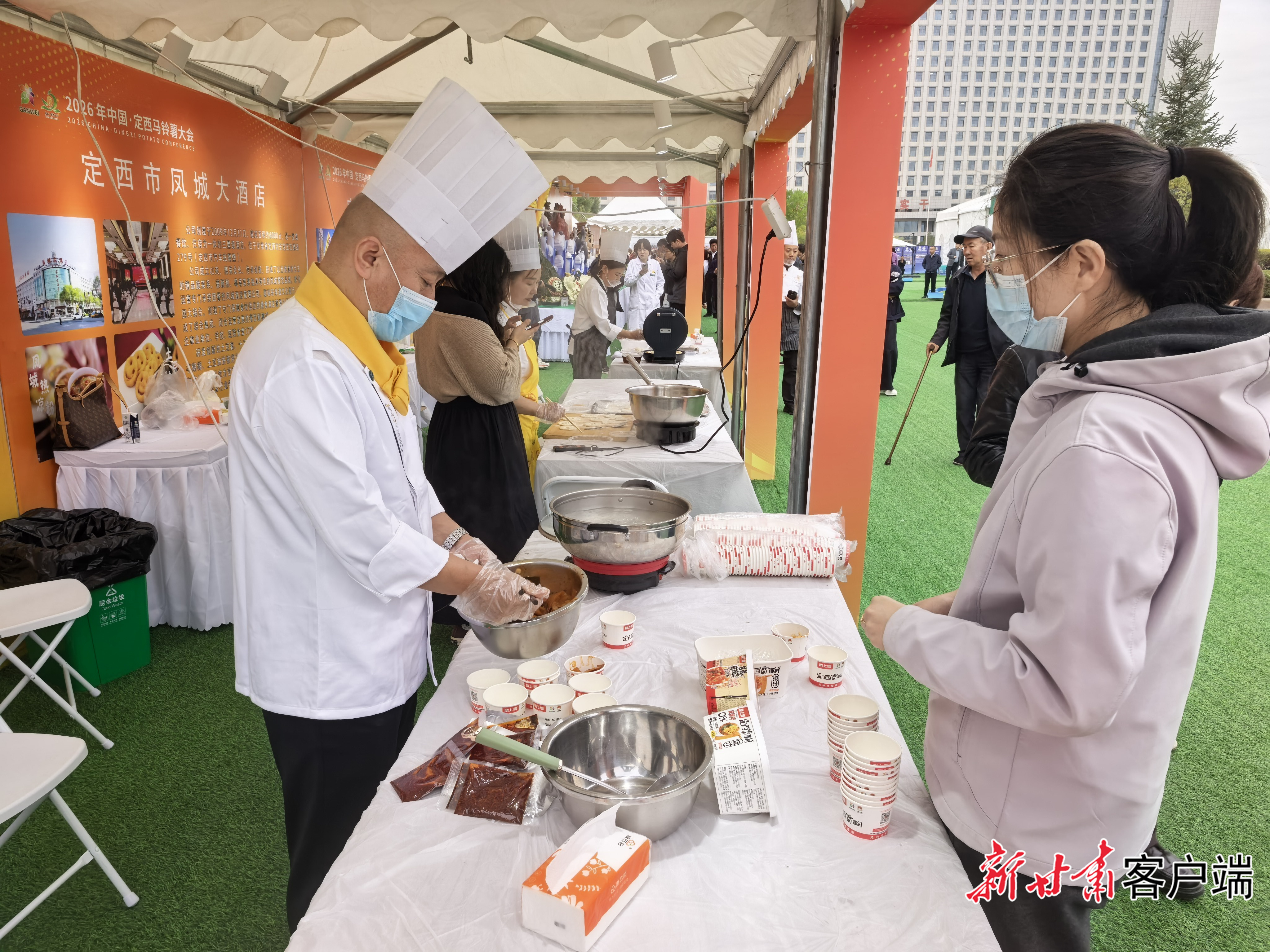 参会人员品鉴定西宽粉