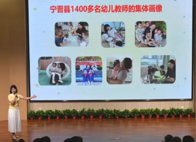 宁晋县举办“讲述我的育人故事”最美教师宣讲会