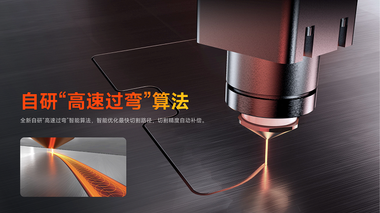 自研过弯.png