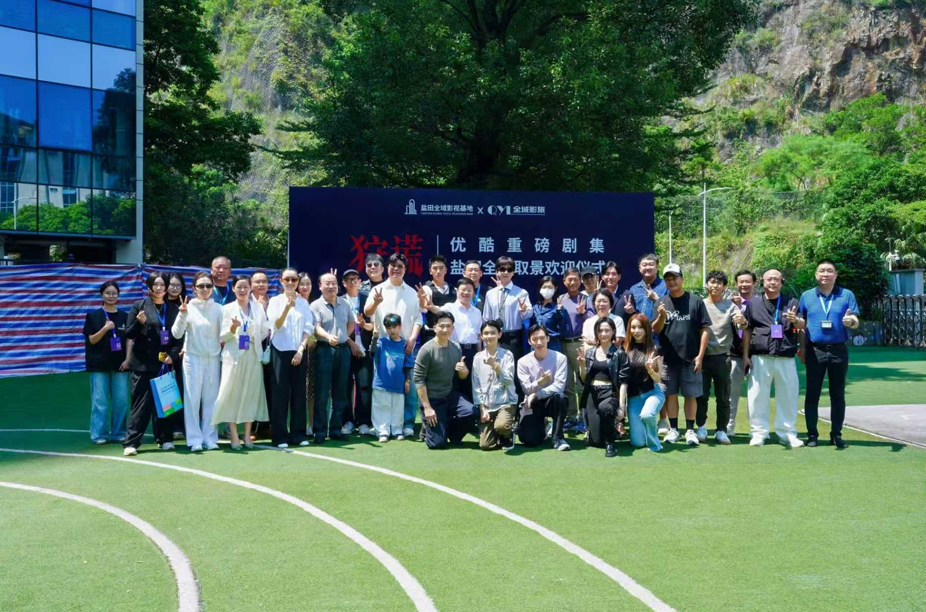 头部重磅剧集正式落地大湾区深圳取景·盐田全域影视基地全程护航