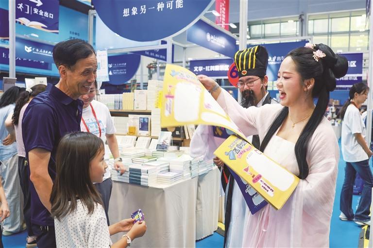 市民在书展上答题互动