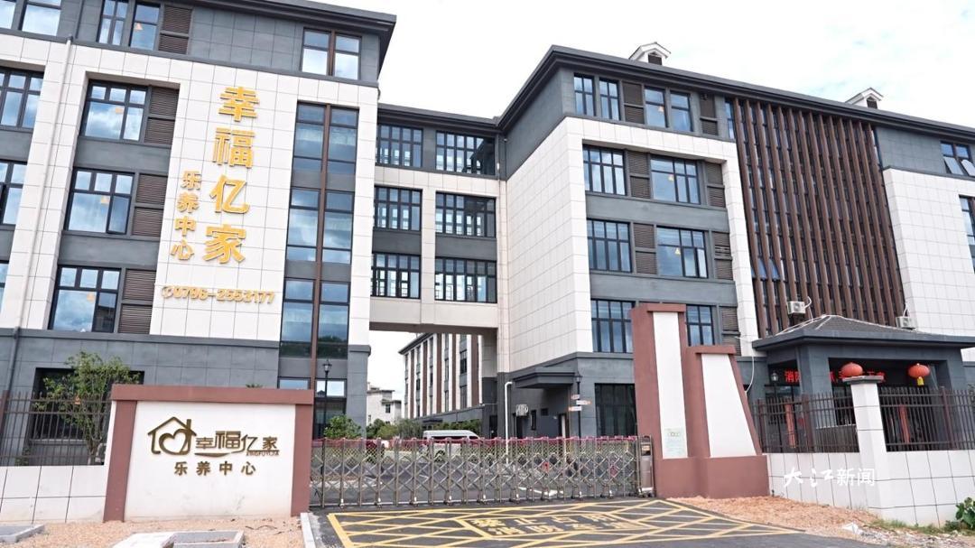 图说：永丰县幸福亿家乐养中心