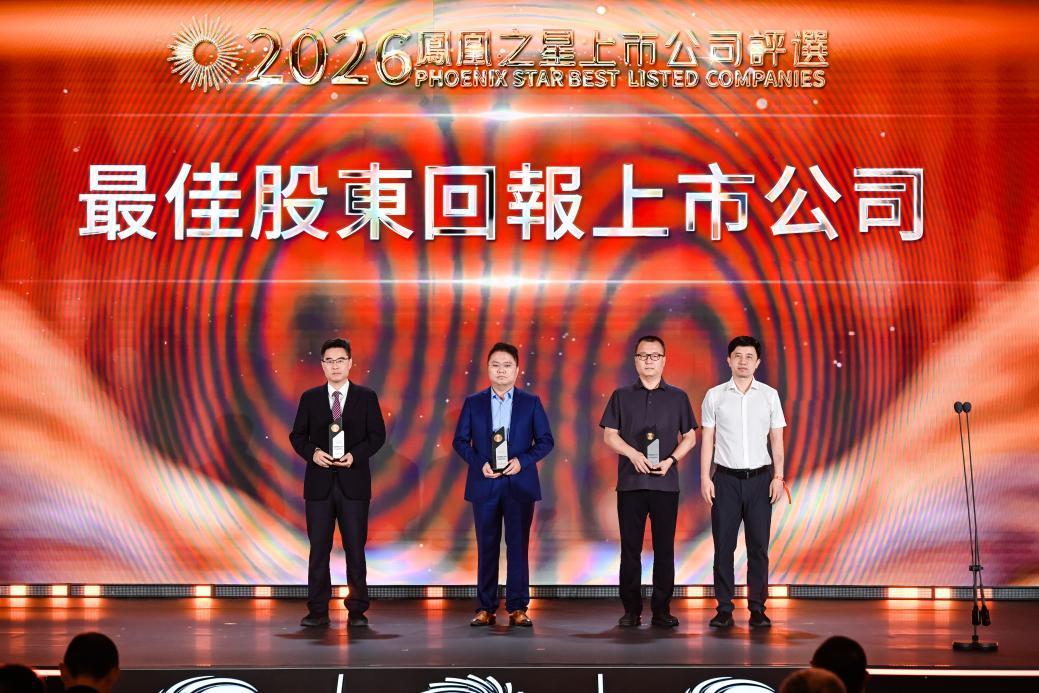大湾区科技创新服务中心董事长、广州市粤港澳大湾区技术经理人协会会长秦海鸥(右一)为获奖企业颁奖