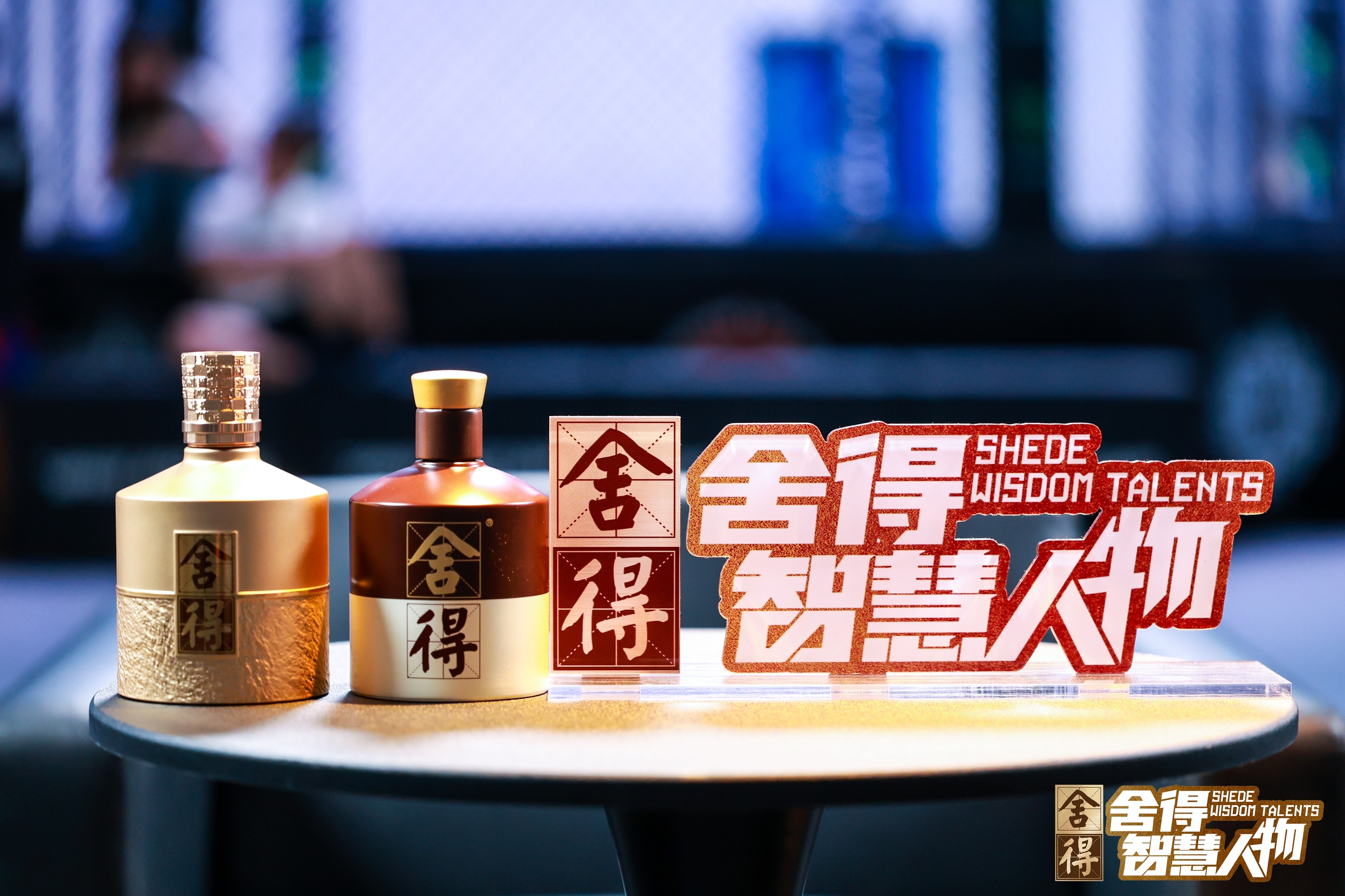 输赢之外,找到自己的答案
