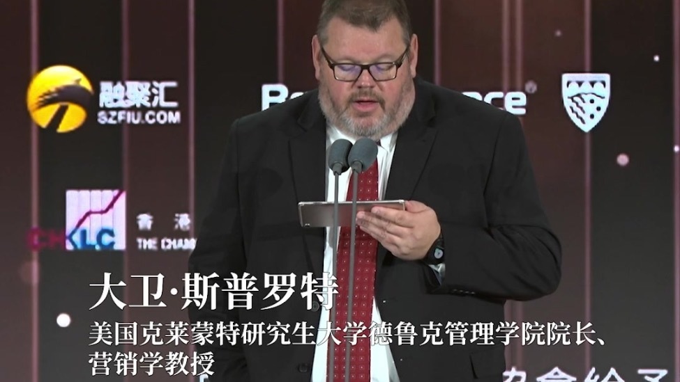 一个人带100个AI智能体，还需要公司吗？德鲁克管理学院院长：人是最重要的资源