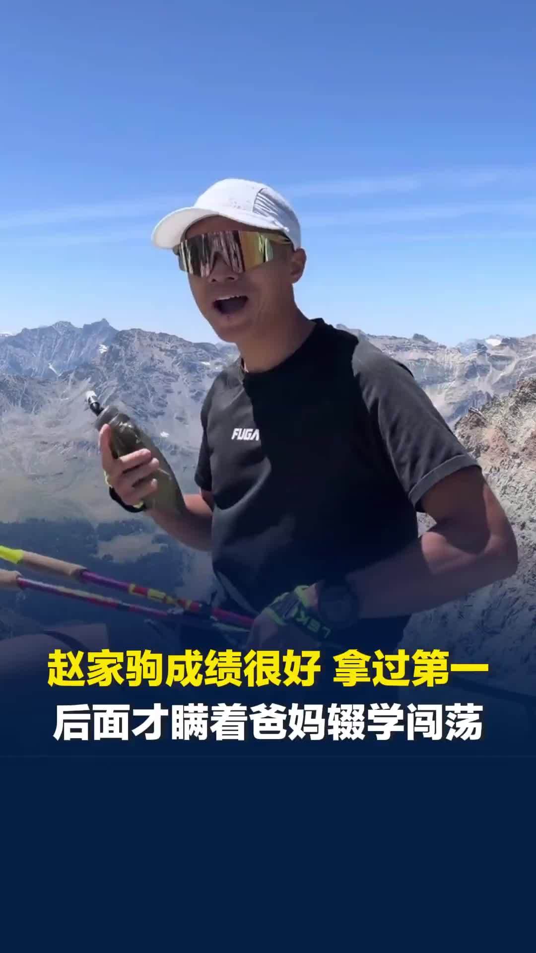 赵家驹母亲：儿子初一时还拿过班级第一，老师说行行出状元，瞒着爸妈辍学打螺丝做保安