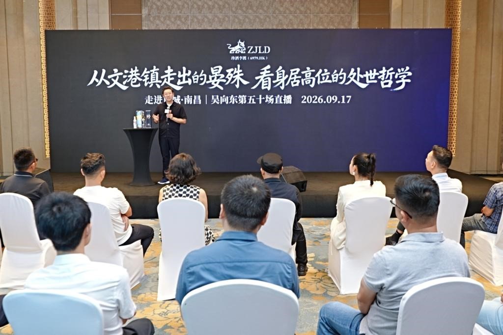 吴向东地域文化百城直播南昌站圆满收官