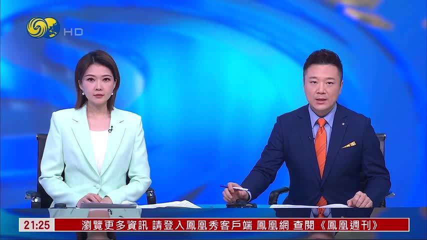 记者连线｜高市改组内阁 两名涉黑金丑闻议员入阁 引发在野不满