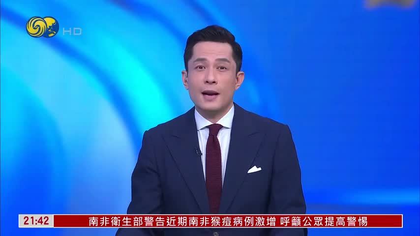 高铁变“行走课堂”近千名港师生解读国歌
