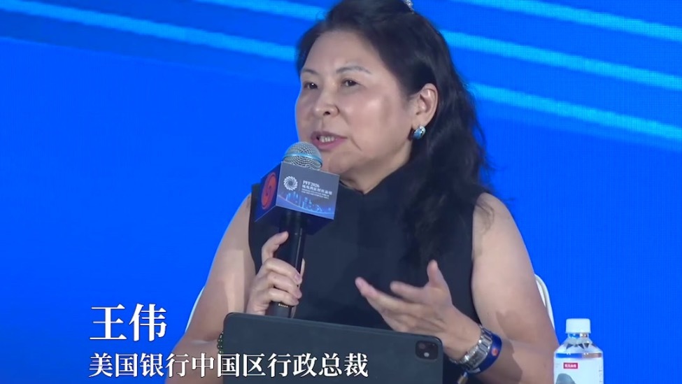 美银中国王伟：股票依然还在KTV里，债市还在ICU里