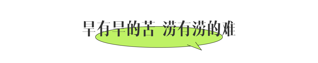 奉城拾光-水面上的日子-04.png