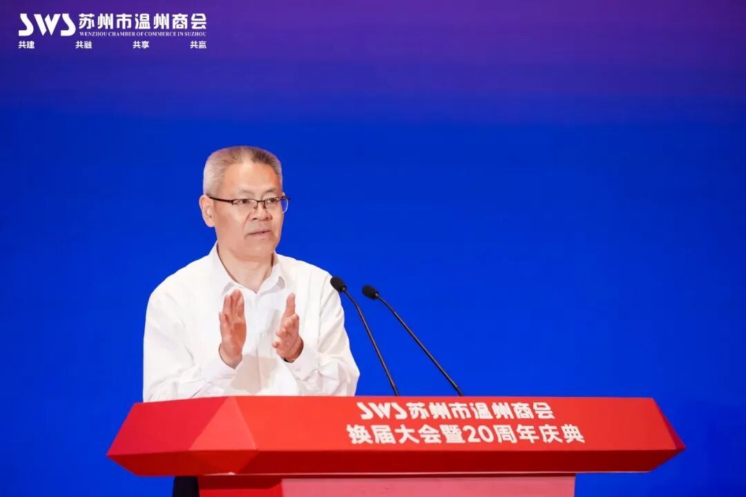 △苏州市政协副主席、市工商联主席周俊