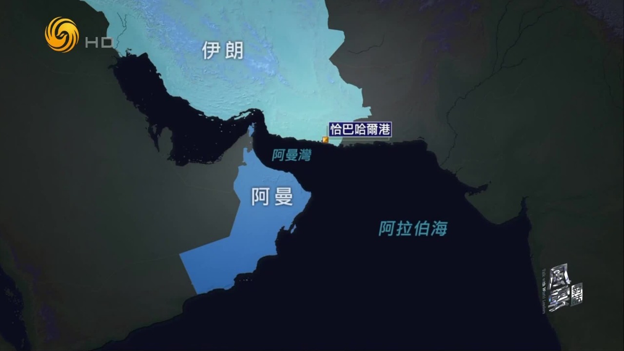 封锁霍尔木兹海峡还不够，伊朗为何要设立新的“制裁区”？