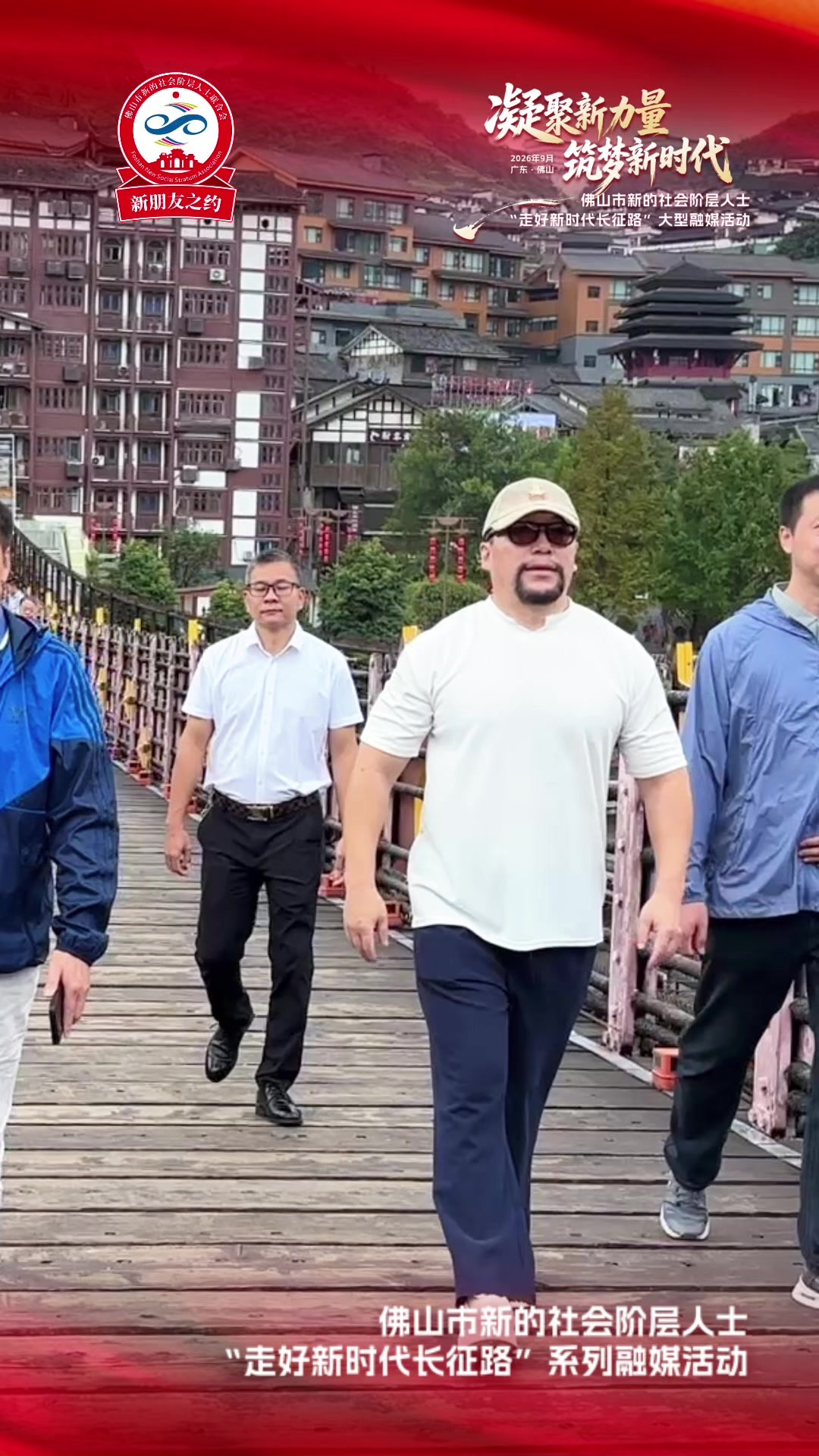微访谈｜夏立军：回望峥嵘岁月，汲取长征精神