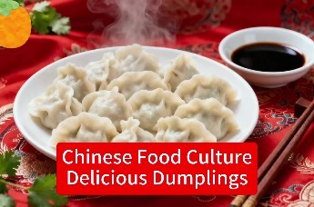 中国饮食文化:美味饺子