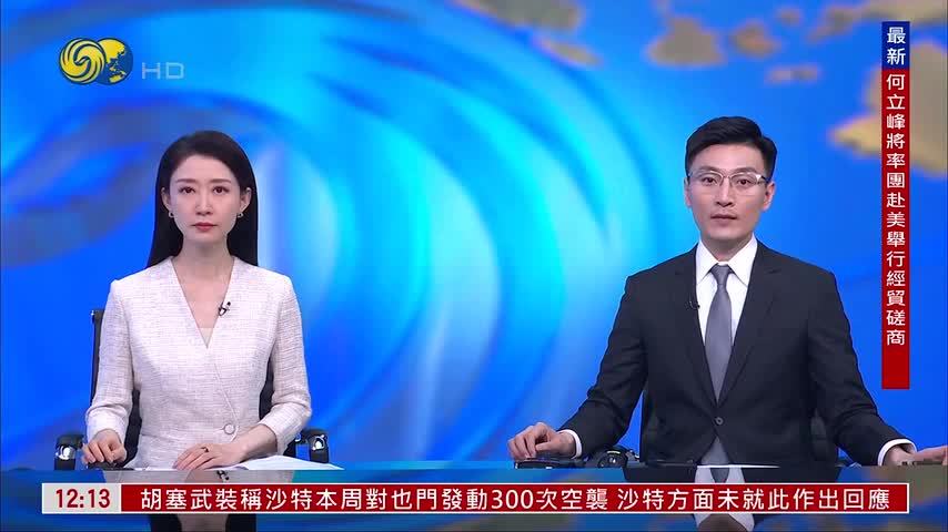 记者连线｜伊媒：巴基斯坦内政部长或再访伊朗促和