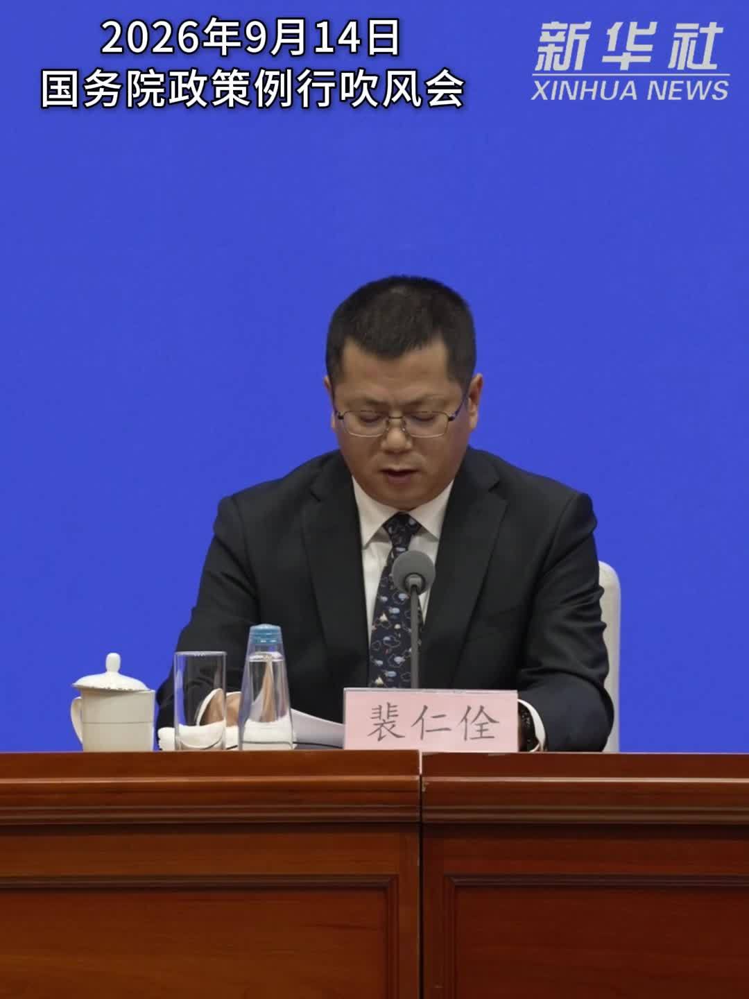 国务院国资委：中央企业带头及时支付账款