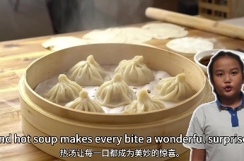 上海汤包
