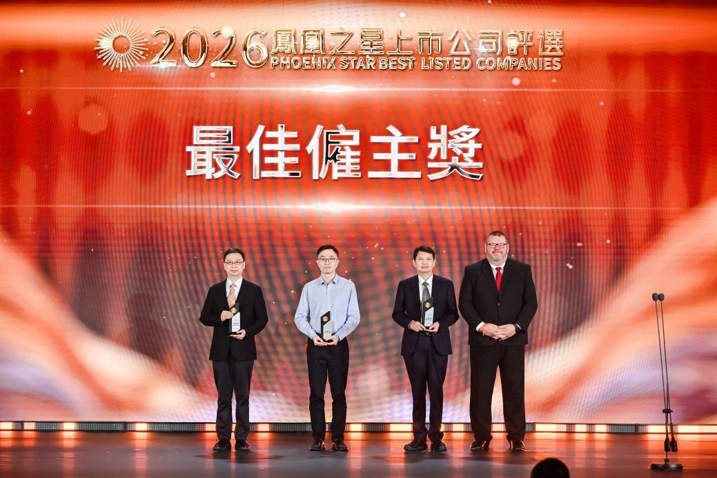 美国克莱蒙特研究生大学德鲁克管理学院院长、营销学教授大卫•斯普罗特(右一)为获奖企业颁奖